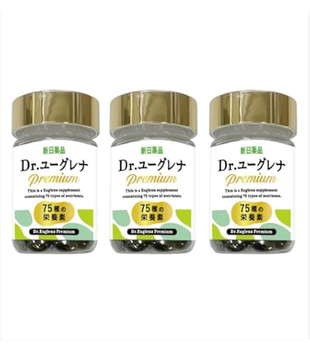 Amazon | 宝蔵メディカル 5-ALA サプリ ユーグレナ ミドリムシ 5ala